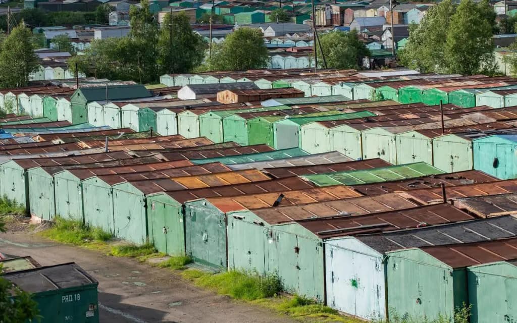 Гаражний Синдром