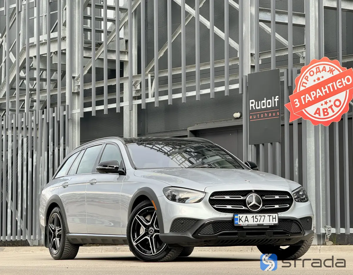 Mercedes-Benz E-Class All Terrain 2023